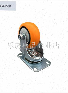 新款橙色3寸带护盖防缠绕脚轮带C刹车万向轮子纺织厂推拉车滚轮.