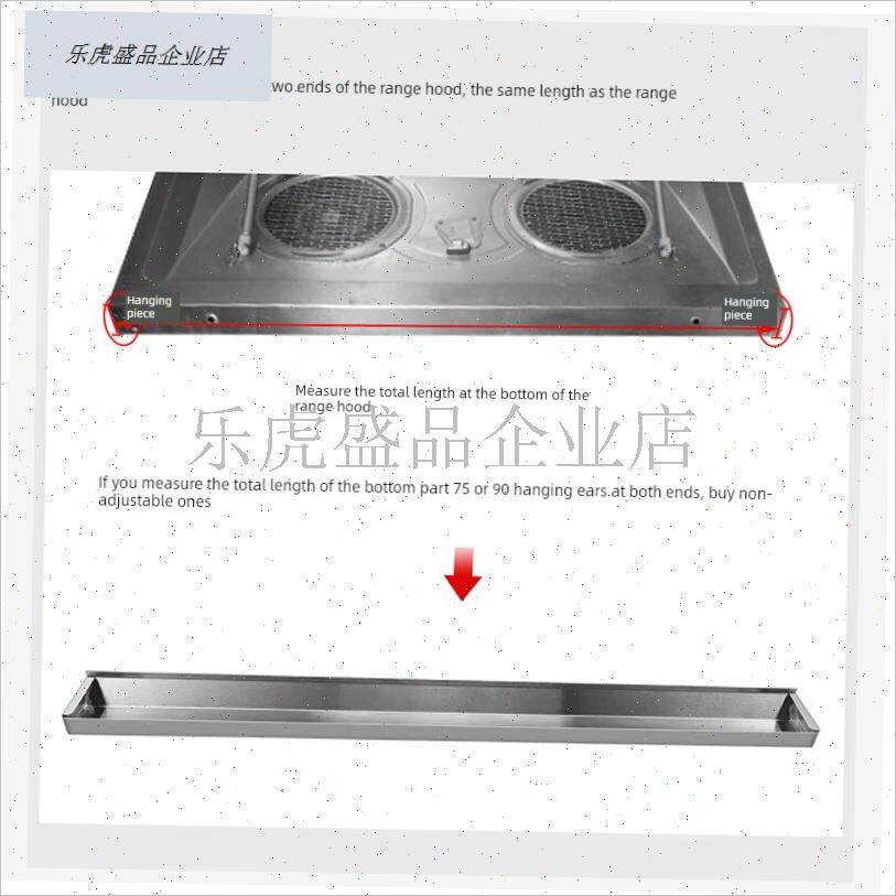适配百得抽油烟机配件通用接油盒D家用侧吸油烟机不锈钢长形接油.