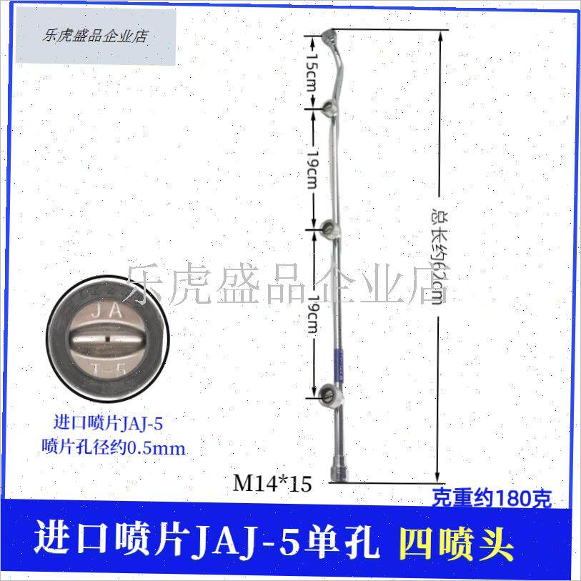 喷雾器喷头打药机高压雾化不锈钢杆果树扇形加厚省药水DY35K-5进.