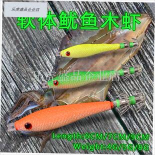 鱿鱼钩吹筒仔伞钩鱿鱼木虾鱼钩夜光软木L虾船钓鱿鱼八爪鱼乌贼串.