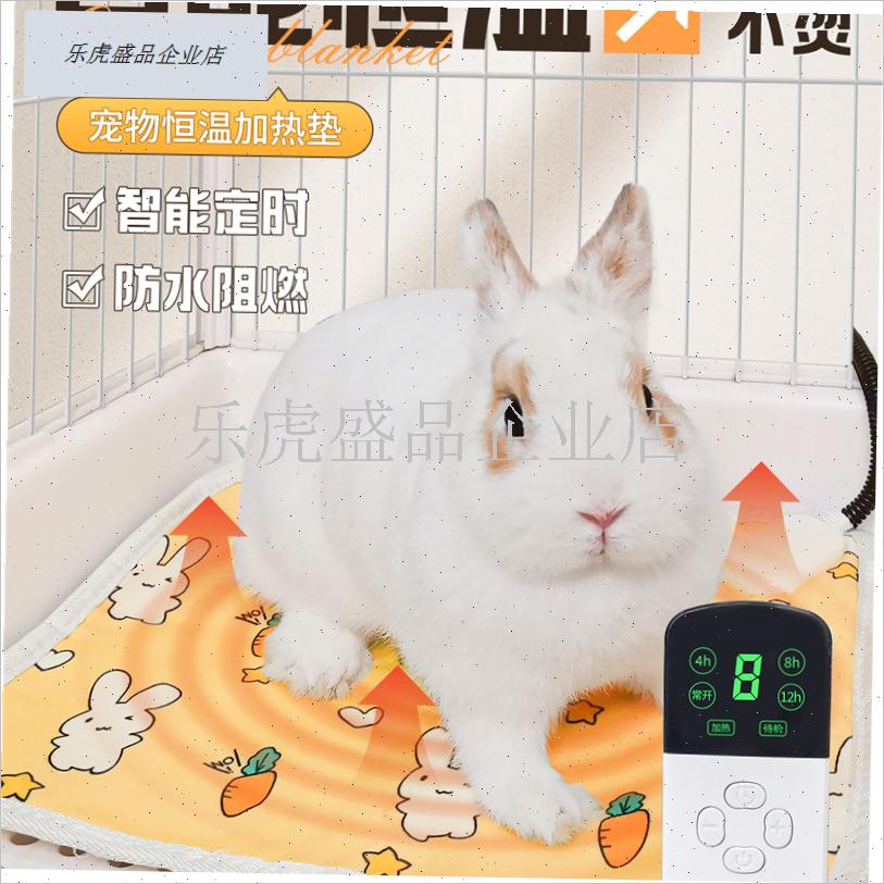 宠物电热毯兔子冬天保暖窝取暖A器恒温加热垫龙猫荷兰猪过冬用品.