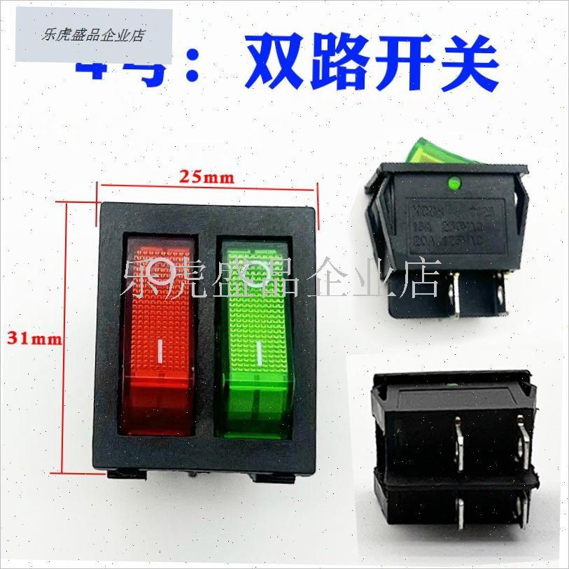 电动三轮车e四轮车封闭篷车开关配件双闪前进倒退双路01红色四六.