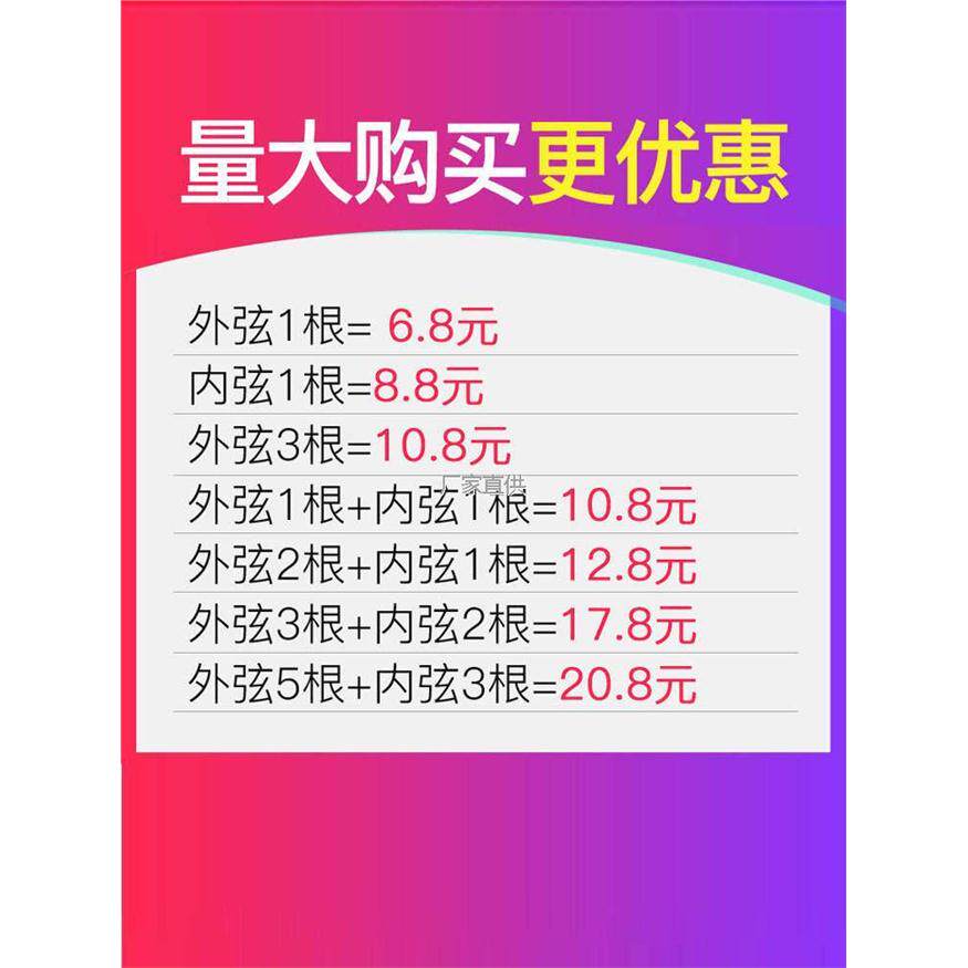 板胡弦乐器中/虎音豫剧板胡弦乐器秦凤莲歌剧河北迅专业内外l弦乐