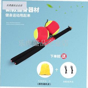 中老年人健c身甩甩球弹弹手球彩色广场舞手腕儿童弹弹网球运动减.
