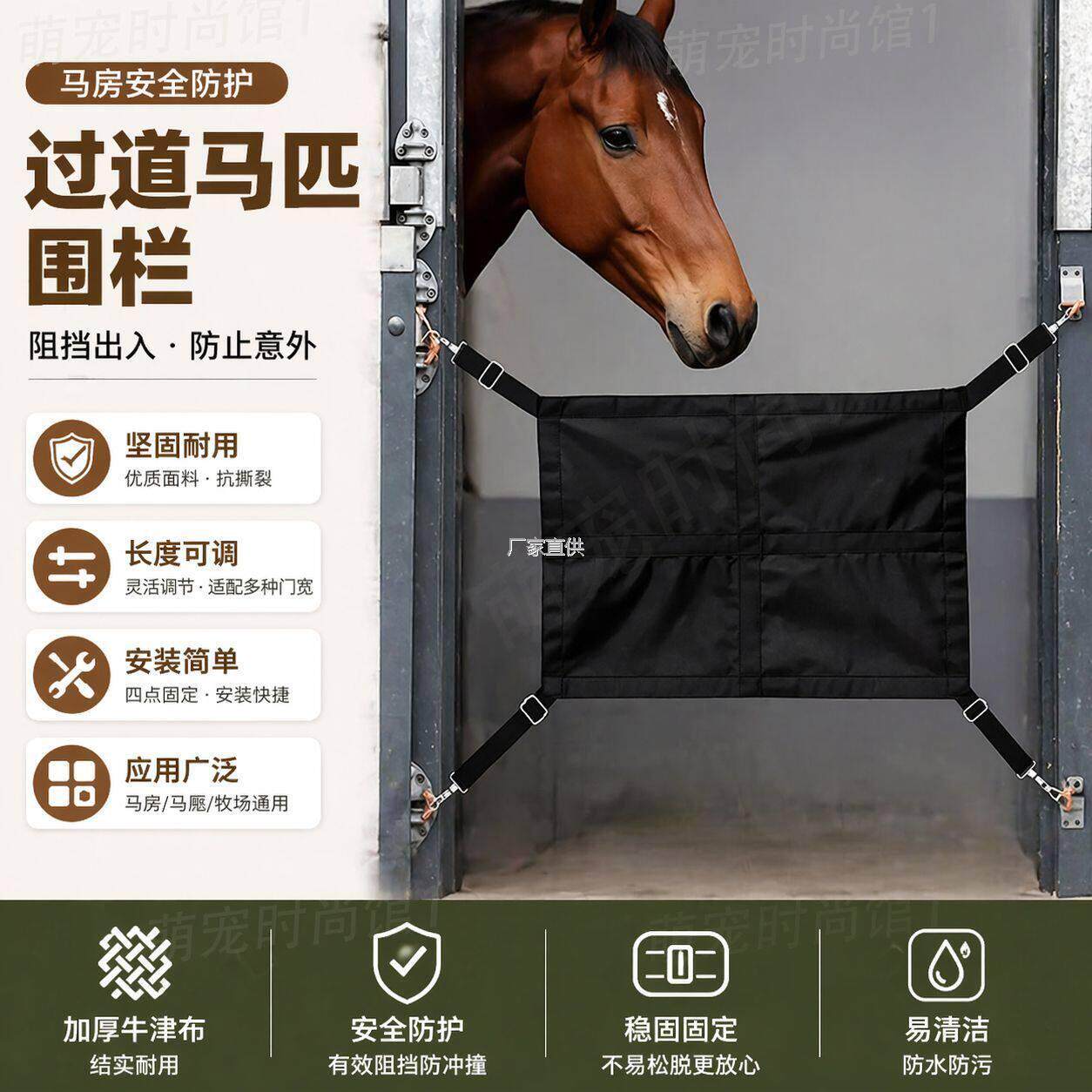 新款马围栏过道马匹宠物l