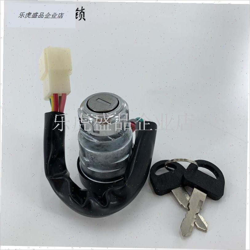电门钥匙电动车g配件 四轮电动观光旅游车巡逻车2/4/5线点火锁开.