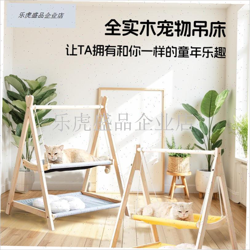 宠物猫咪吊床上下q双层猫窝夏季小猫小型犬悬挂式秋千吊床摇.