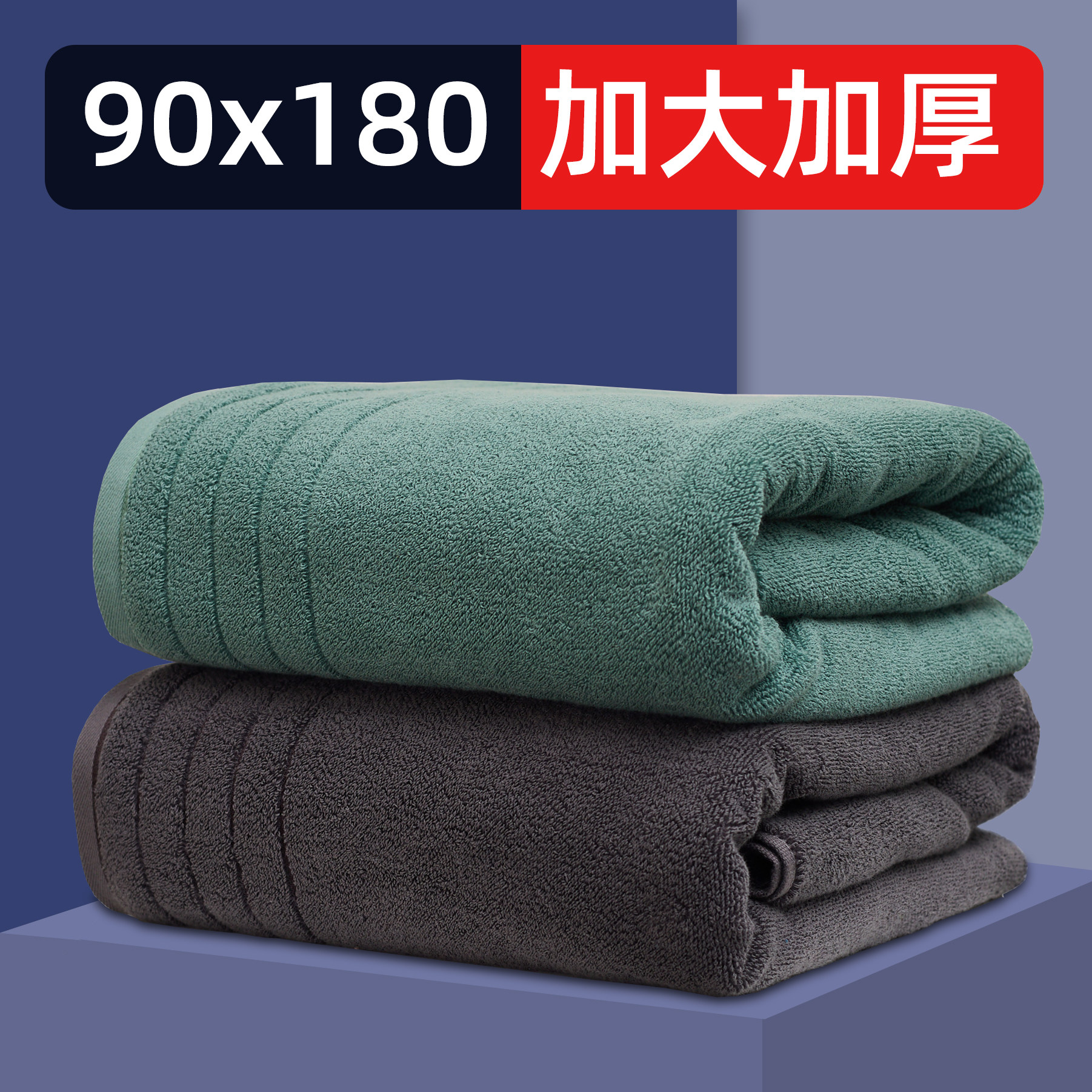 纯棉浴巾柔软亲肤透气成人特大号