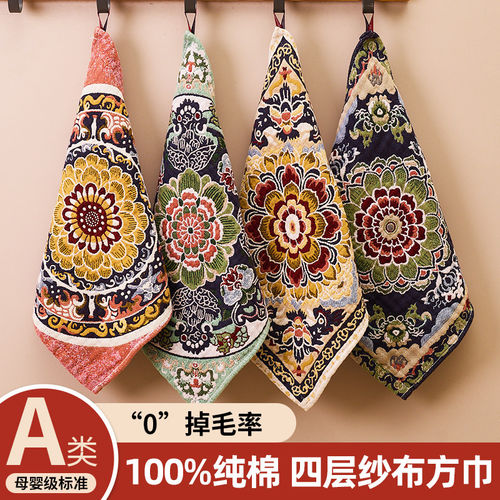 A类100%棉纯棉方巾洗脸巾不掉毛