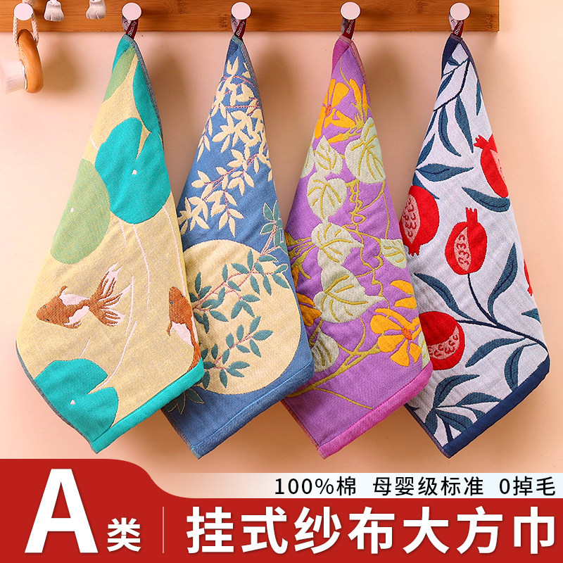 纯棉纱布方巾洗脸家用成人毛巾全棉柔软不掉毛可挂式儿童洗脸巾