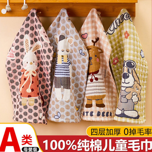 a类纯棉纱布童巾柔软吸水洗脸面巾宝宝儿童手帕洗澡小毛巾全棉