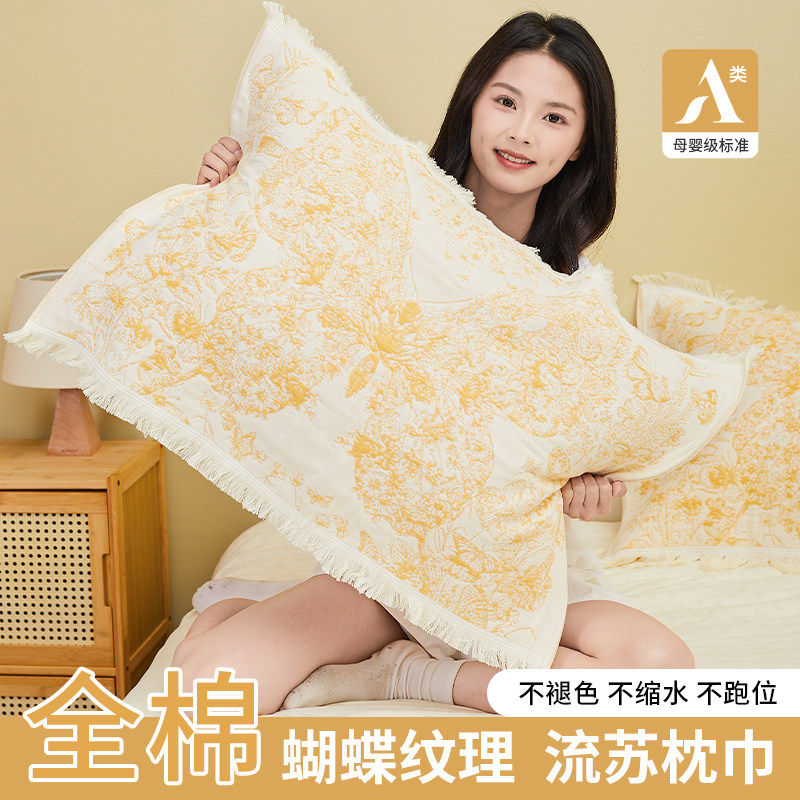 a类纯棉枕巾一对装亲肤透气成人全棉2025新款排汗吸湿大人枕头巾