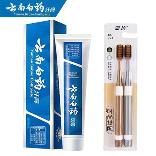 云南白药牙膏215g留兰香型牙膏