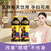 Sunsweet日光牌西梅汁孕妇排便NFC无添加非浓缩果汁饮26年5月到期