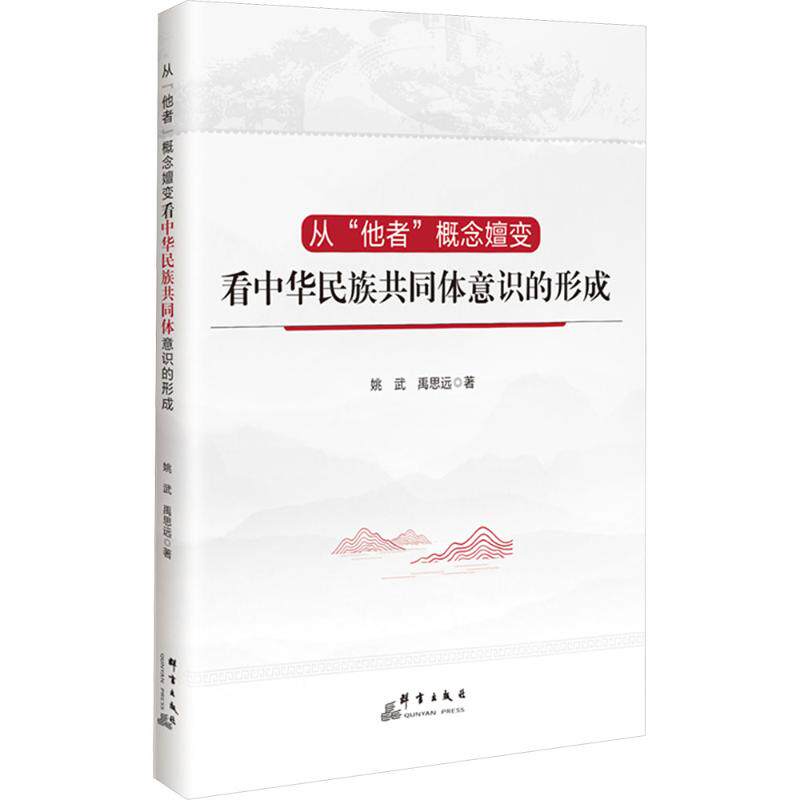 从