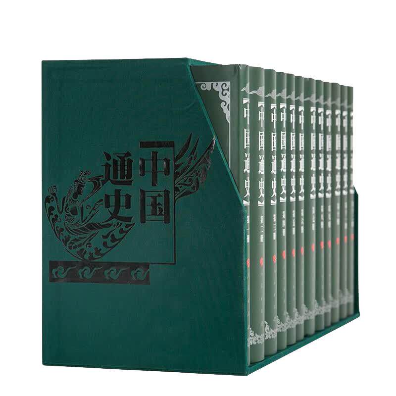 中国通史范文澜 著作9787010139463书籍\/杂志\/报纸/历史/中国史/中国通史