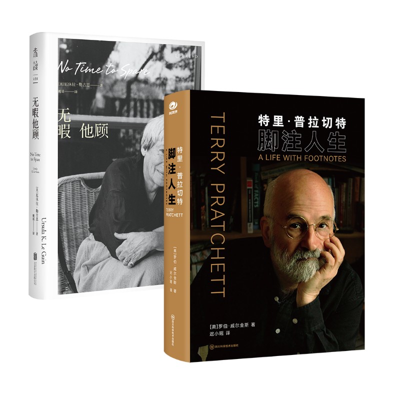 里·拉切特 脚注人生+无暇它顾(英)罗伯·威尔金斯 著 迟小瑶 译等9787572712623书籍\/杂志\/报纸/小说/侦探推理/恐怖惊悚小说