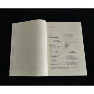 美 N.格里高利·曼昆9787301312988书籍 杂志 经济学原理 经济 第8版 报纸 经济理论 宏观经济学分册