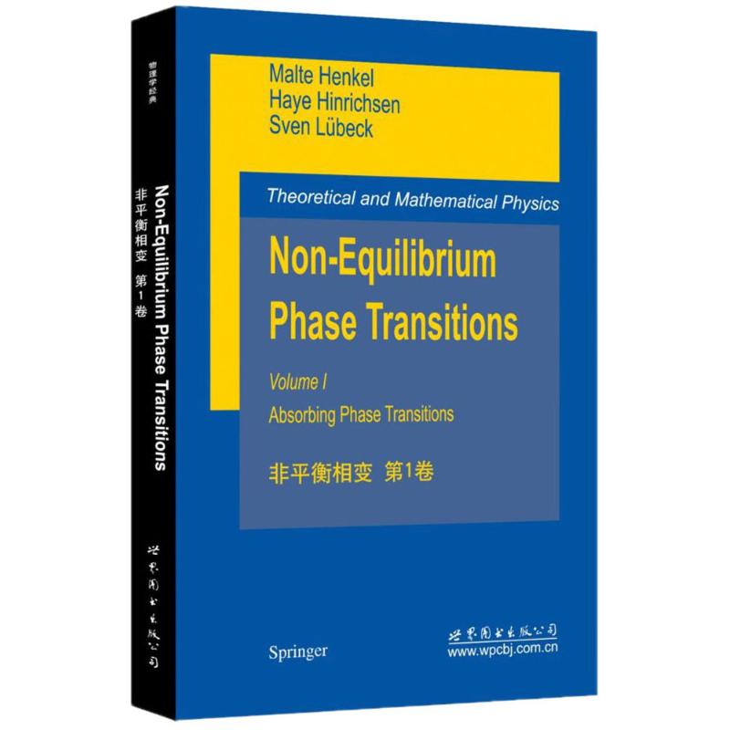非平衡相变(法)M.汉高(Malte Henkel),(德)H.欣奇森(Haye Hinrichsen),(德)S.卢比科(Sven Lübeck) 著 著作9787519220723