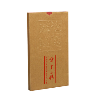 杂志 方去疾刘一闻 刘一闻 海派代表篆刻家系列作品集 报纸 篆刻 编 书法 董勇 字帖书籍 著 艺术 编9787547918203书籍
