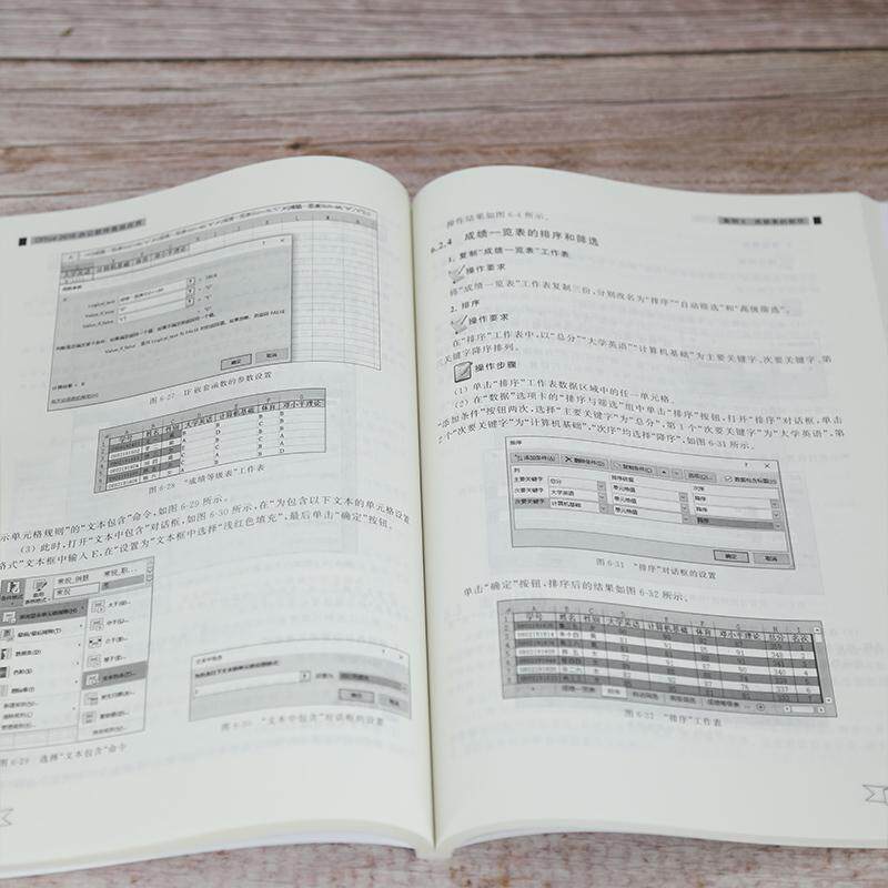 Office2016办公软件高级应用叶娟,朱红亮,陈君梅 编9787302566236书籍\/杂志\/报纸/计算机/网络/办公自动化软件（新）