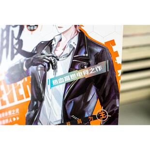 不服 2消失绿缇9787549282197书籍\/杂志\/报纸/小说/青春/都市/言情/轻小说