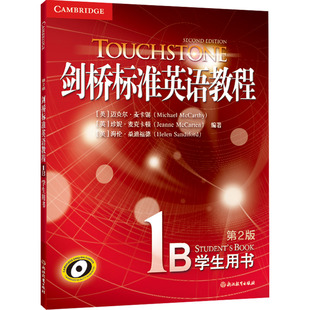 第2版 海伦·桑迪福德 英 珍妮·麦克卡顿 编9787572287329 迈克尔·麦卡锡 剑桥标准英语教程1B学生用书