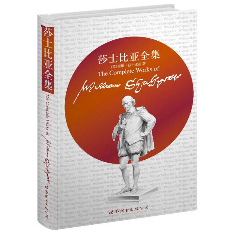 莎士比亚全集(英文全本)威廉.莎士比亚 著9787510023712书籍\/杂志\/报纸/文学/文学作品集