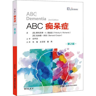ABC痴呆症 第2版(英)费利西蒂·A.理查兹,(英)伯纳德·库普9787571015091书籍\/杂志\/报纸/医学卫生/神经病和精神病学
