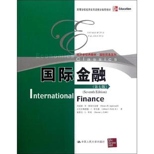 国际金融:第7版:英文·阿普尔亚德 等 著作9787300157887书籍\/杂志\/报纸/经济/金融