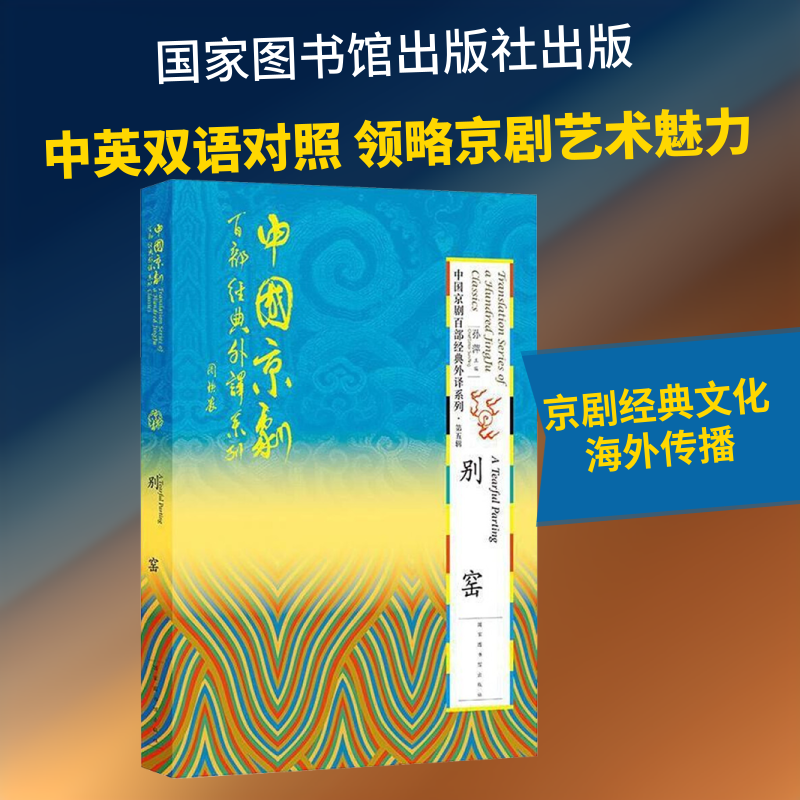 别窑华中科技大学出版社有限责任公司 著 著 孙萍 编9787501364053书籍\/杂志\/报纸//教材/教辅//教材/大学教材