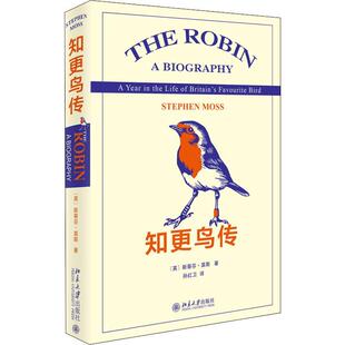 杂志 鸟类 斯蒂芬·莫斯 科普读物 自然科学 报纸 9787301309292书籍 Moss Stephen 英 知更鸟传