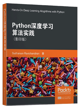 Python深度算法实践()(英文版)(印)苏达桑·拉维尚迪兰9787564189693书籍\/杂志\/报纸/计算机/网络/程序设计（新）