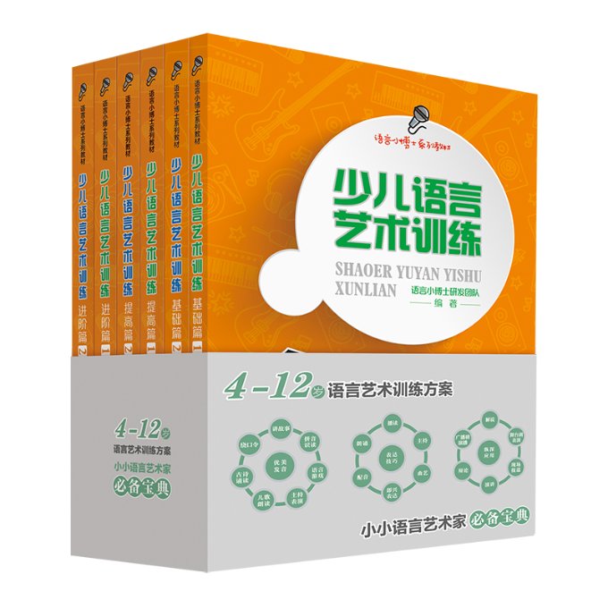 语言小博士系列教材语言小博士研发团队编著 著9787565726859书籍\/杂志\/报纸/儿童读物/童书/启蒙认知书/黑白卡/识字卡