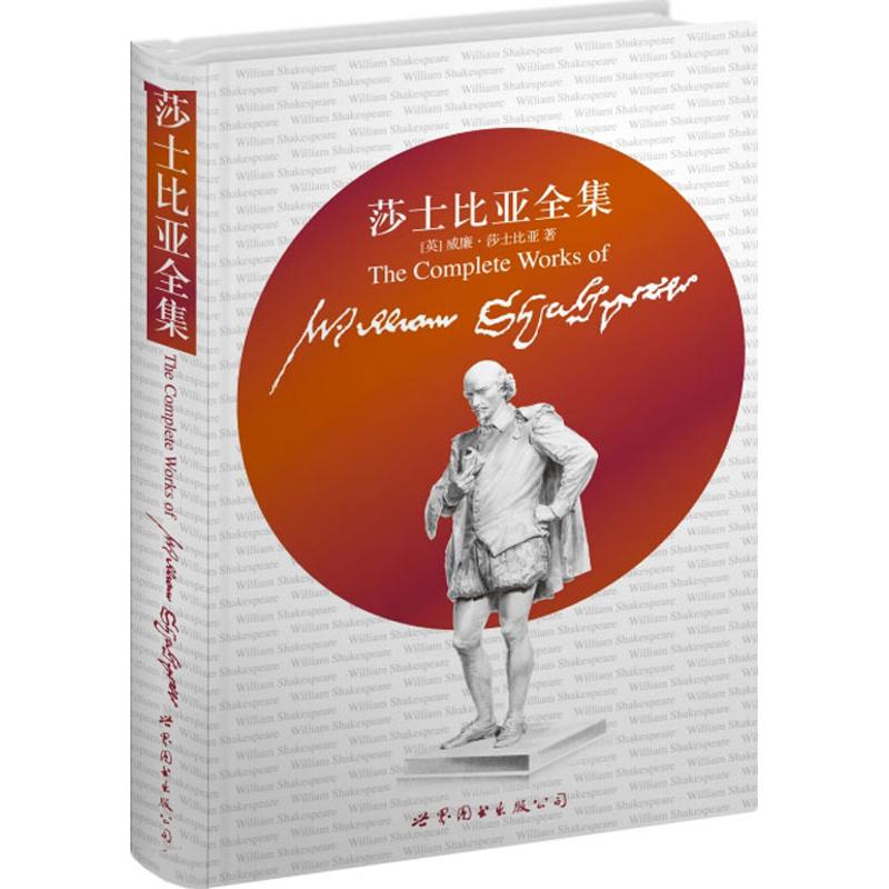莎士比亚全集.英文威廉.莎士比亚 著9787510023712书籍\/杂志\/报纸/文学/文学作品集