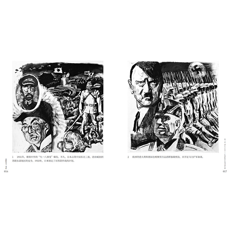 征路星火三部曲沈尧伊 编文 编 沈尧伊 绘画 绘9787505641891书籍\/杂志\/报纸/儿童读物/童书/绘本/图画书/少儿动漫书,书籍/杂志/报纸,绘画（新）,淘宝优惠券,粉丝福利购,淘宝优惠卷