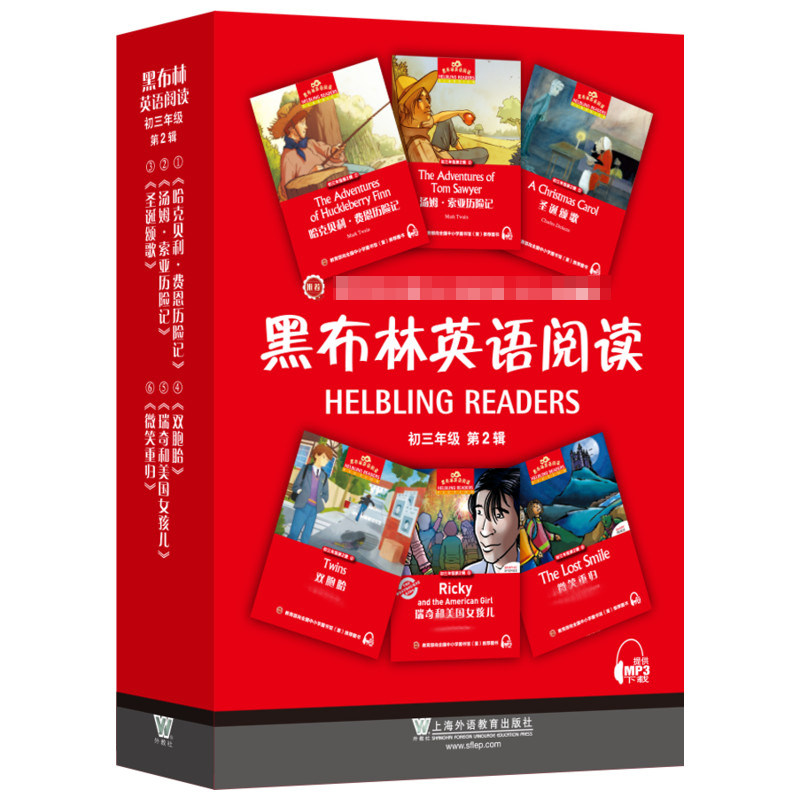 黑布林英语阅读 初3年级 第2辑(全6册)徐宁,黄海生 编9787544652889书籍\/杂志\/报纸//教材/教辅//外语/外语