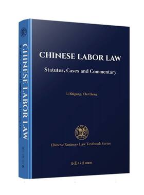 CHINESE LABOR LAW: STATUTES, CASES AND COMMENTARY李世刚,迟骋 著9787309168549书籍\/杂志\/报纸/法律/学理