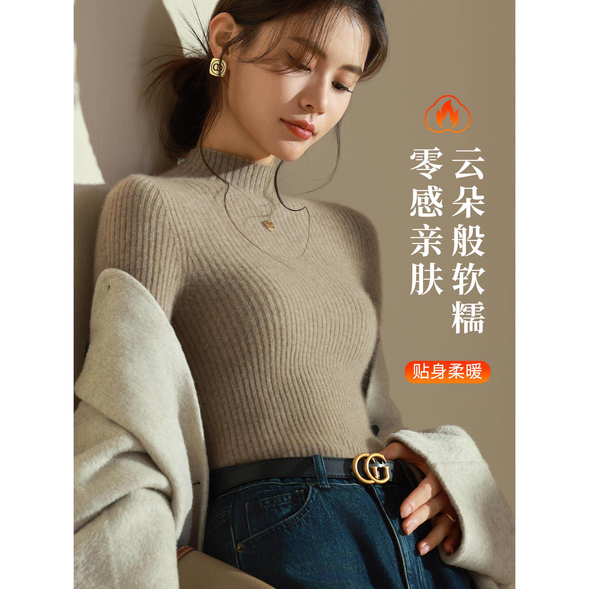 JOYIASS2025新款半高领黑色针织打底衫女秋冬内搭加厚中领毛衣长