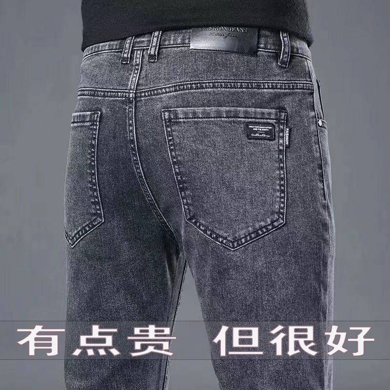 秋冬厚款高弹力男士牛仔裤男直筒修身商务休闲潮流百搭宽松长裤子