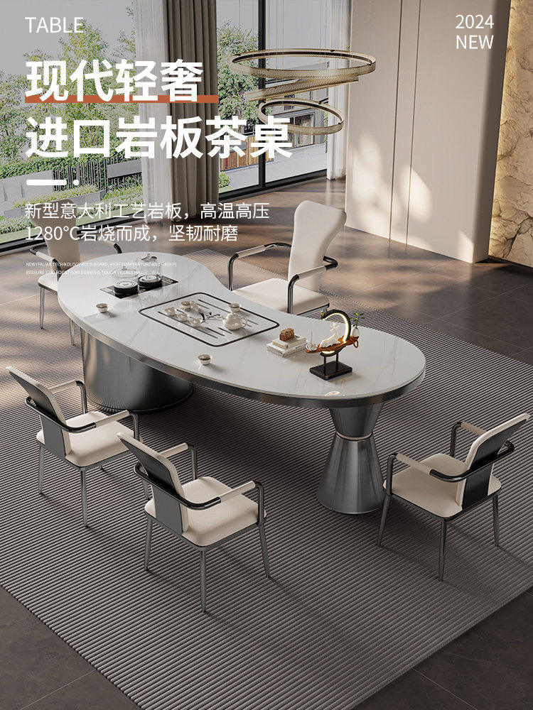 轻奢岩板茶桌茶台烧水壶一体茶具套装办公室泡茶桌椅组合一桌五椅,住宅家具,家用茶台/茶桌,淘宝优惠券,粉丝福利购,淘宝优惠卷