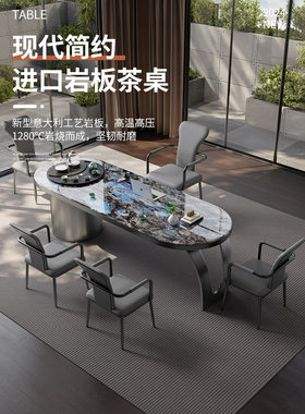 现代简约的家庭阳台茶几和椅子组合办公茶几茶具