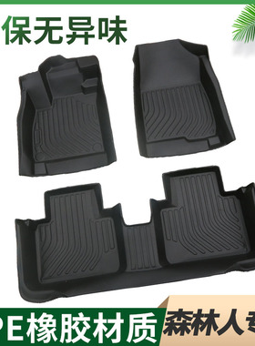 专用斯巴鲁xv森林人傲虎脚垫08/09/10/11/13/2024款全包围tpe汽车
