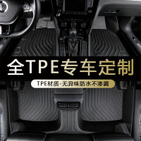 tpe汽车脚垫全包围专车专用2026新老款主驾驶司机座后排地垫丝圈