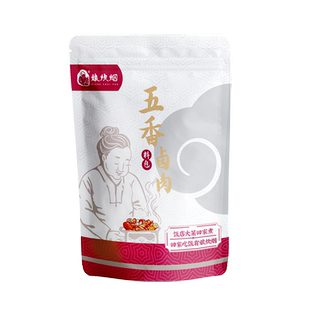 娘炊烟卤肉料包75g×2包（内20小包）卤肉炖肉卤味五香卤牛肉料包