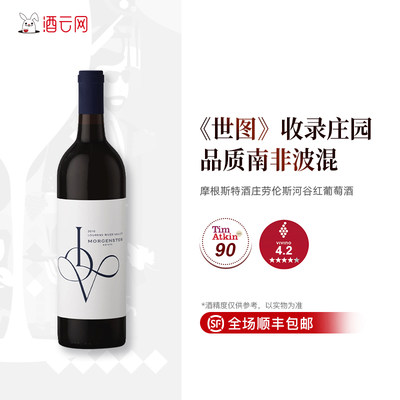 酒云网 南非进口Morgenster摩根斯特酒庄劳伦斯河谷红葡萄酒2016