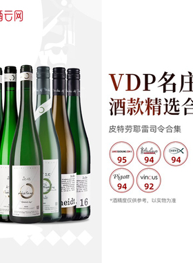 酒云网 德国雷司令Peter Lauer皮特劳耶摩泽尔半干甜白葡萄酒合集