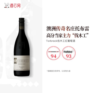 酒云网 澳洲传奇名庄托布雷Torbreck葡贝伐木工红葡萄酒2023