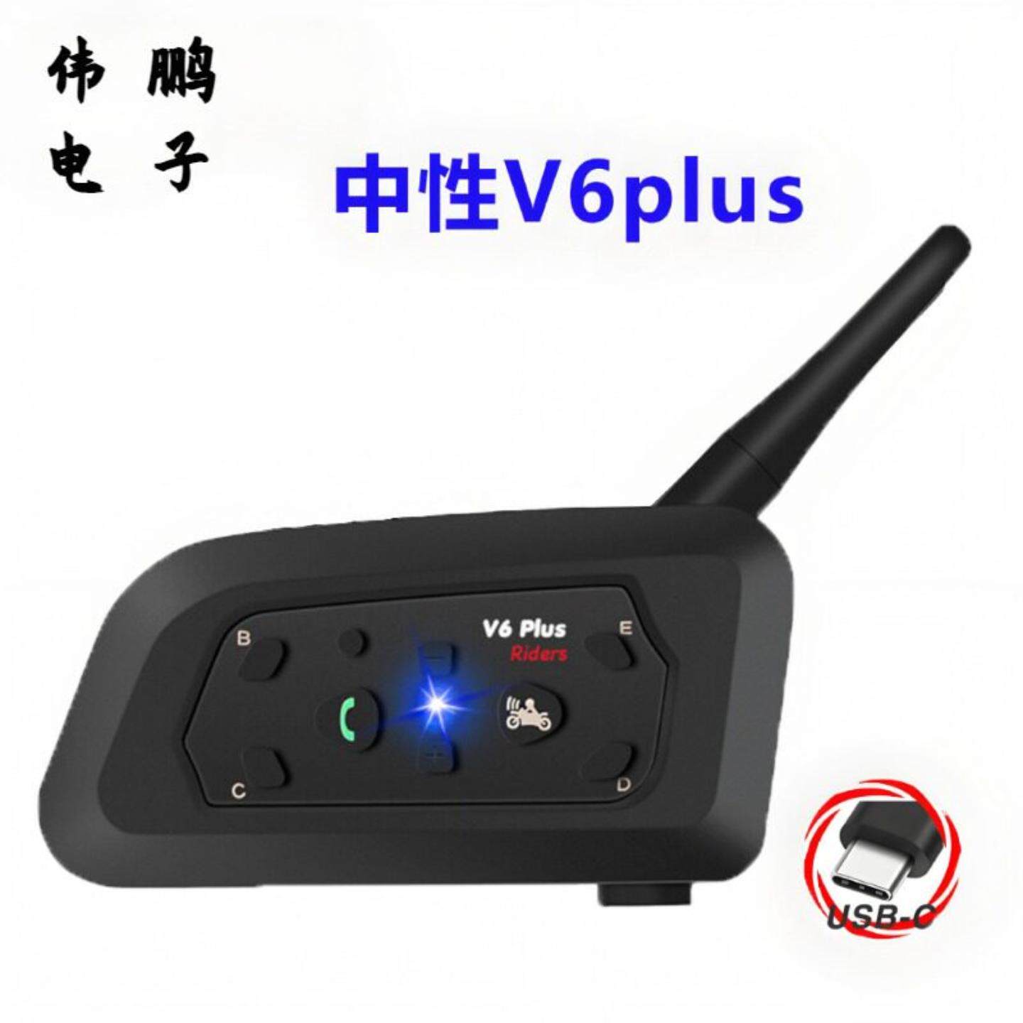 V6plus头盔蓝牙耳机车头盔对讲耳机骑行耳机降噪防水