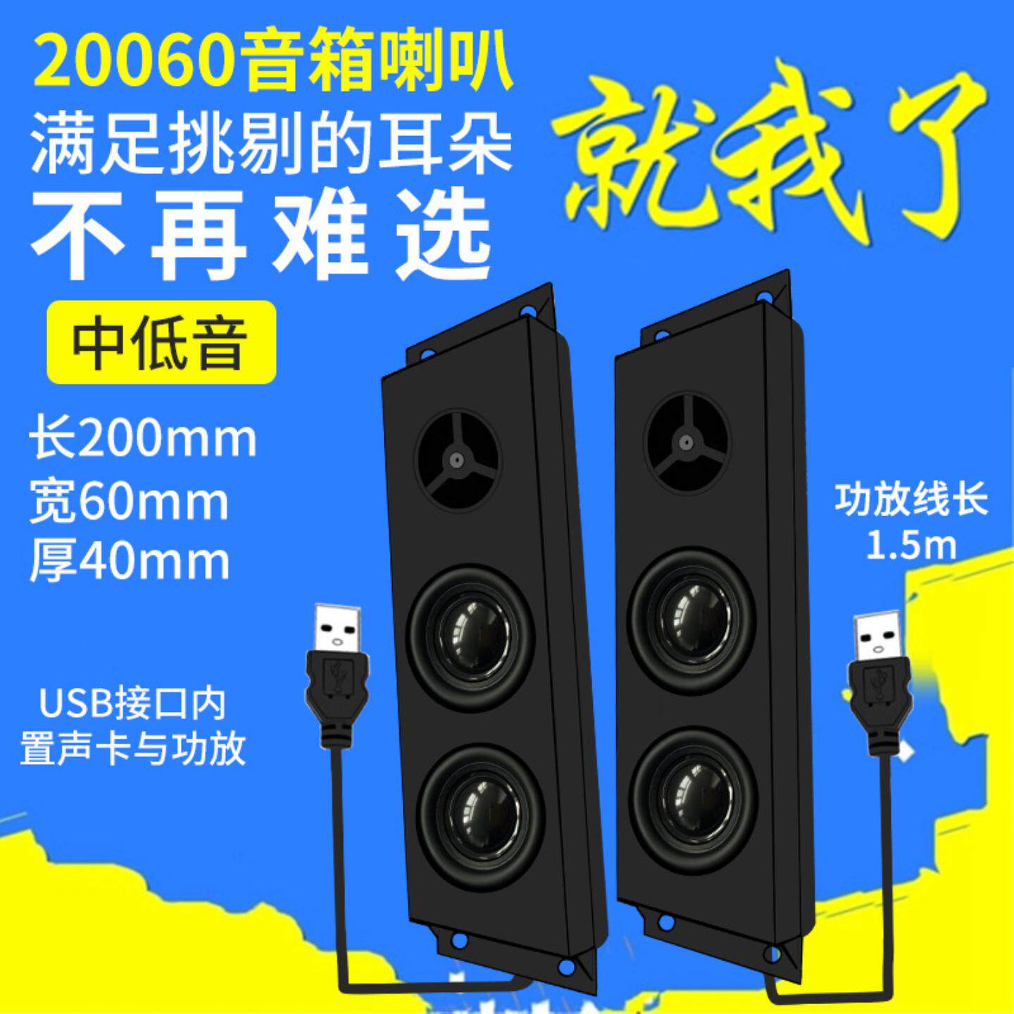 精歌源UB20060音箱三孔腔体喇叭人工智能语音8欧5瓦双喇叭扬声器
